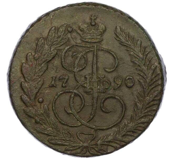 Монета 2 копейки 1790 года ЕМ (Артикул: K12-09806) — Фото №1