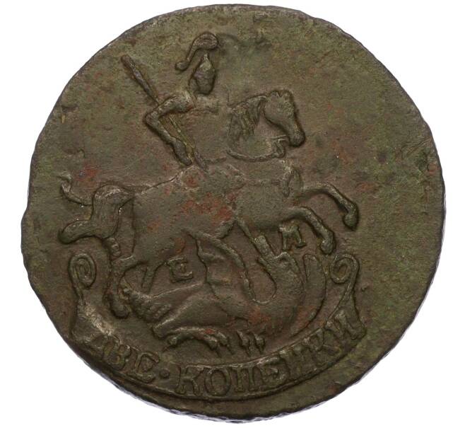 Монета 2 копейки 1790 года ЕМ (Артикул: K12-09806) — Фото №2