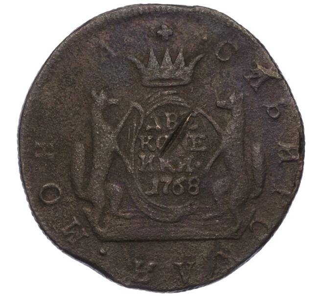Монета 2 копейки 1768 года КМ «Сибирская монета» (Артикул K12-09813)