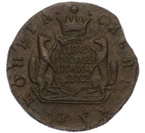 2 копейки 1772 года КМ «Сибирская монета»