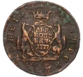 Монета 2 копейки 1777 года КМ «Сибирская монета» (Артикул K12-09822)