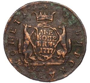 2 копейки 1777 года КМ «Сибирская монета»