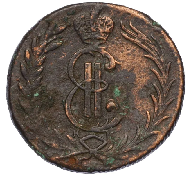 Монета 2 копейки 1777 года КМ «Сибирская монета» (Артикул K12-09822)