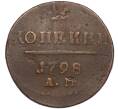 Монета 2 копейки 1798 года АМ (Артикул K12-09829)
