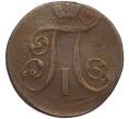 Монета 2 копейки 1798 года АМ (Артикул K12-09829)