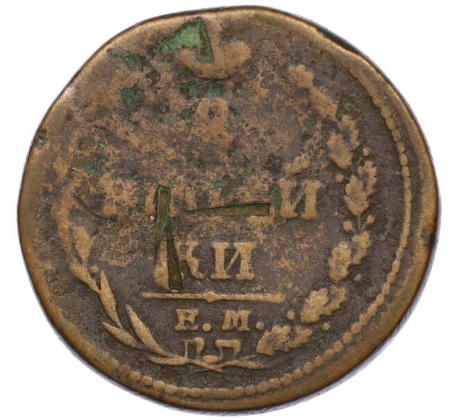 Монета 2 копейки 1810 года ЕМ НМ (Артикул K12-09838)