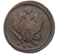 Монета 2 копейки 1813 года ЕМ НМ (Артикул: K12-09843) — Фото №1