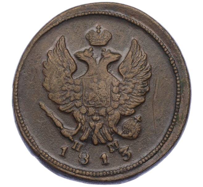 Монета 2 копейки 1813 года ЕМ НМ (Артикул: K12-09843) — Фото №1