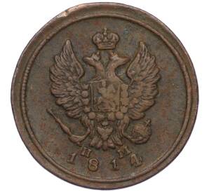 2 копейки 1814 года ЕМ НМ — Фото №1