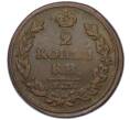 Монета 2 копейки 1814 года ЕМ НМ (Артикул: K12-09845) — Фото №2