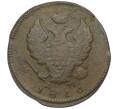Монета 2 копейки 1816 года КМ АМ (Артикул K12-09848)