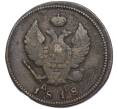 Монета 2 копейки 1818 года КМ ДБ (Артикул K12-09850)