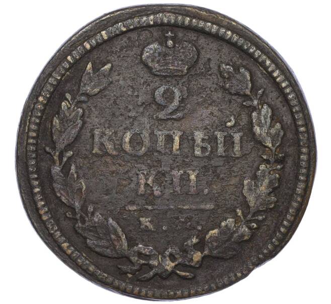 Монета 2 копейки 1818 года КМ ДБ (Артикул K12-09850)