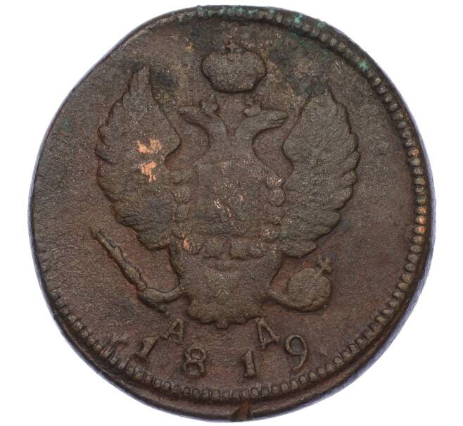 Монета 2 копейки 1819 года КМ АД (Артикул K12-09851)