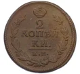 Монета 2 копейки 1821 года КМ АМ (Артикул K12-09853)