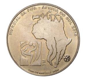 2.5 евро 2010 года Португалия «Чемпионат Мира по футболу в Южной Африке» — Фото №1