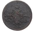 Монета 2 копейки 1837 года ЕМ НА (Артикул K12-09869)