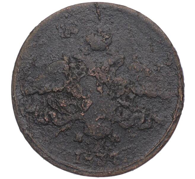 Монета 2 копейки 1837 года ЕМ НА (Артикул K12-09869)