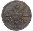 Монета 2 копейки 1838 года ЕМ НА (Артикул K12-09870)