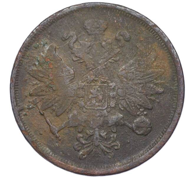 Монета 2 копейки 1866 года ЕМ (Артикул K12-09898)