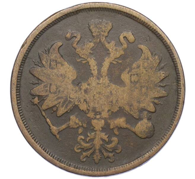 Монета 2 копейки 1867 года ЕМ (Артикул K12-09899)
