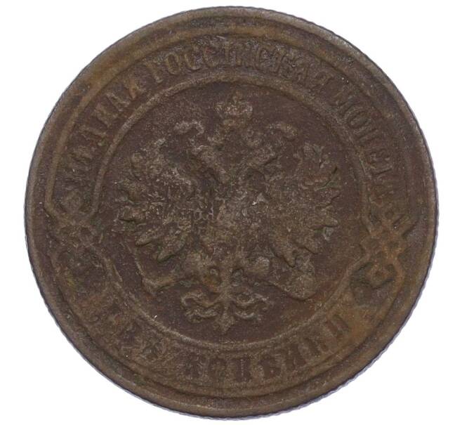 Монета 2 копейки 1901 года СПБ (Артикул K12-09935)