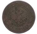 Монета 2 копейки 1902 года СПБ (Артикул K12-09936)