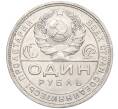 Монета 1 рубль 1924 года (ПЛ) (Артикул K12-09996)