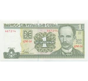 1 песо 2016 года Куба