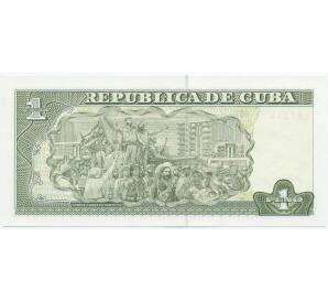 1 песо 2016 года Куба