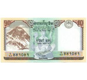 10 рупий 2017 года Непал