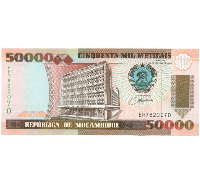 Банкнота 50000 метикалей 1993 года Мозамбик (Артикул K12-10039)