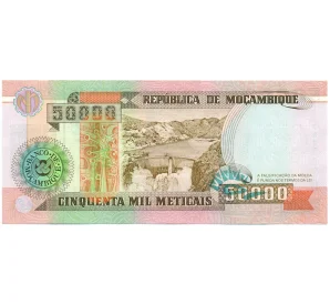 50000 метикалей 1993 года Мозамбик