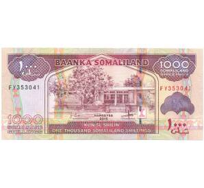 1000 шиллингов 2015 года Сомалиленд