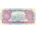 Банкнота 1000 шиллингов 2015 года Сомалиленд (Артикул K12-10040)