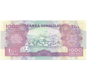 1000 шиллингов 2015 года Сомалиленд
