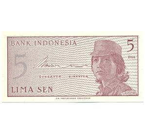 5 сен 1964 года Индонезия