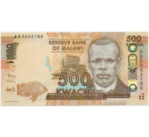 500 квач 2012 года Малави