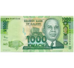 1000 квач 2012 года Малави