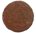 Монета Денга 1745 года (Артикул T11-06866)