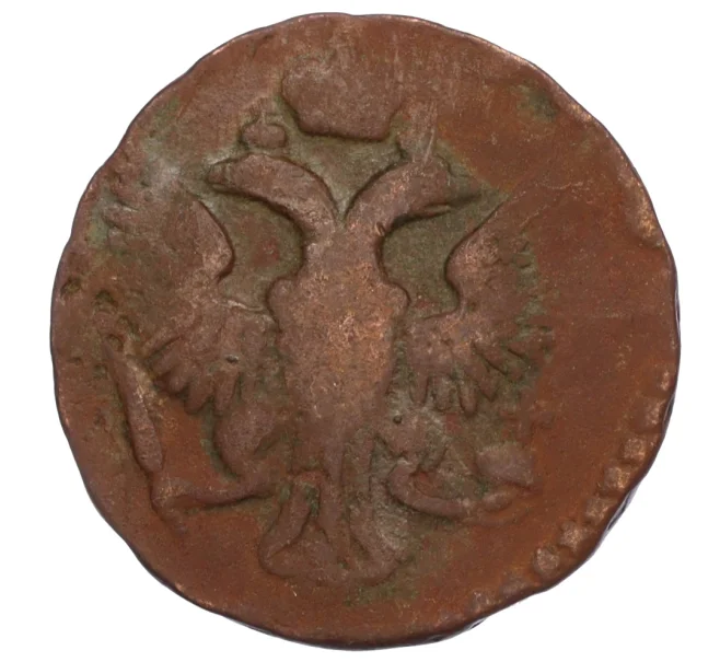 Монета Денга 1745 года (Артикул T11-06866)