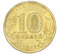 Монета 10 рублей 2012 года СПМД «Города воинской славы (ГВС) — Воронеж» (Артикул T11-06900)