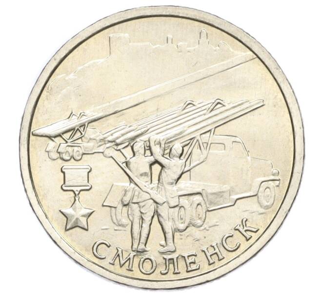 Монета 2 рубля 2000 года ММД «Город-Герой Смоленск» (Артикул T11-06912)