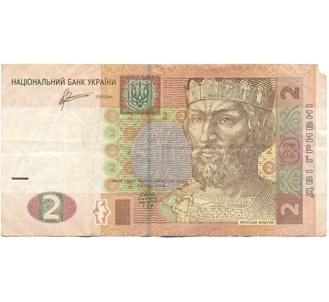 Банкнота 2 гривны 2011 года Украина (Артикул T11-06935)