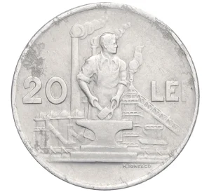 20 лей 1951 года Румыния
