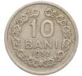 Монета 10 бани 1952 года Румыния (Артикул K12-10152)
