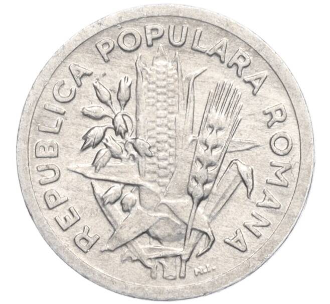 Монета 2 лея 1951 года Румыния (Артикул K12-10154)