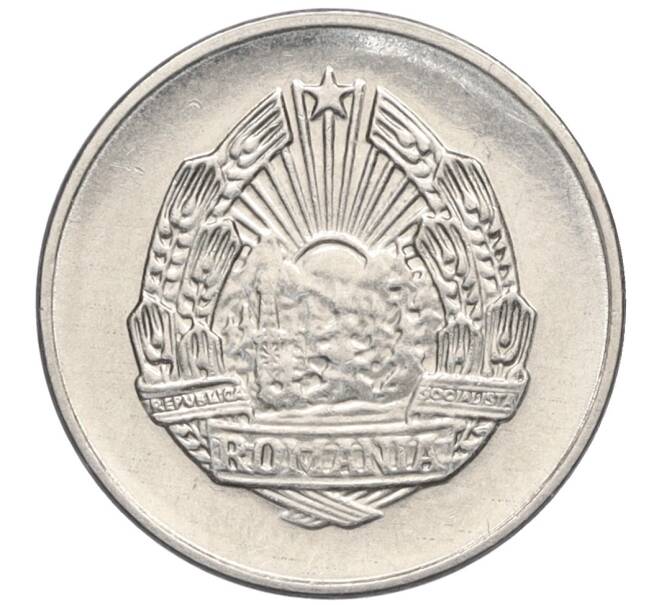 Монета 5 бани 1966 года Румыния (Артикул K12-10155)