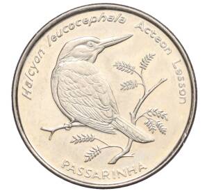 10  эскудо 1994 года Кабо-Верде «Птицы — Сероголовая альциона (halcyon leucocephala)»