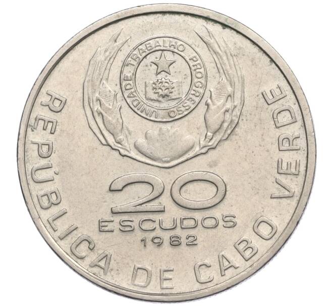 Монета 20 эскудо 1982 года Кабо-Верде (Артикул T11-07007)